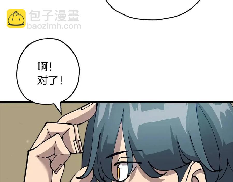 第23话 我只在乎你(1/5)-第23话