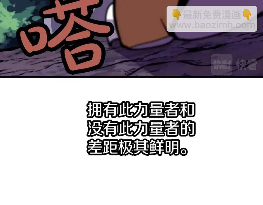 第23话 我只在乎你(1/5)-第23话