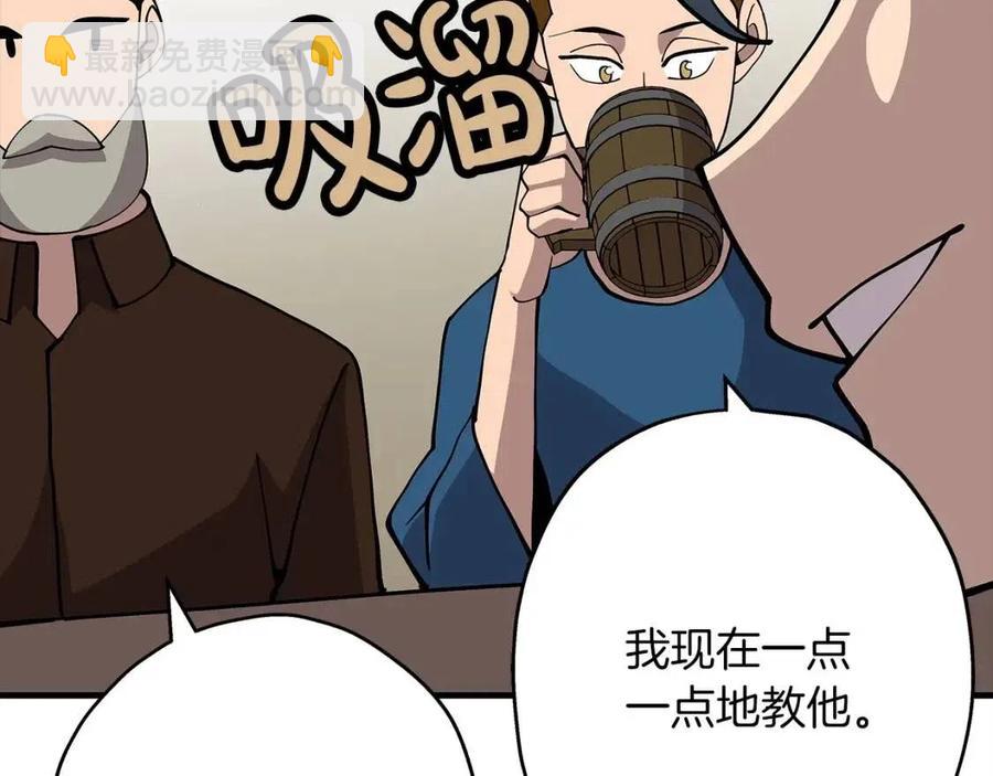 第23话 我只在乎你(1/5)-第23话