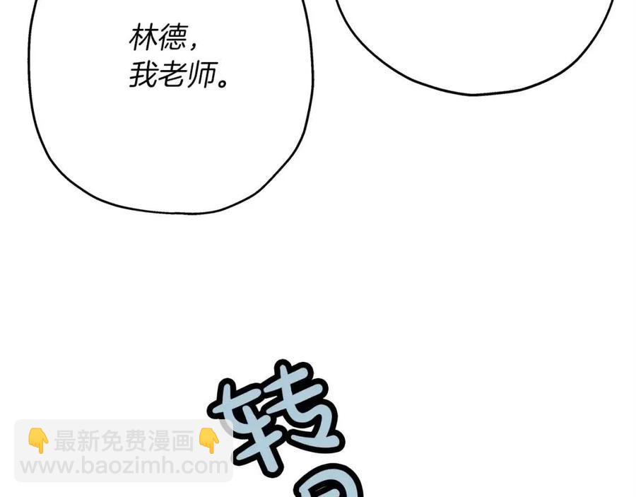 第23话 我只在乎你(1/5)-第23话