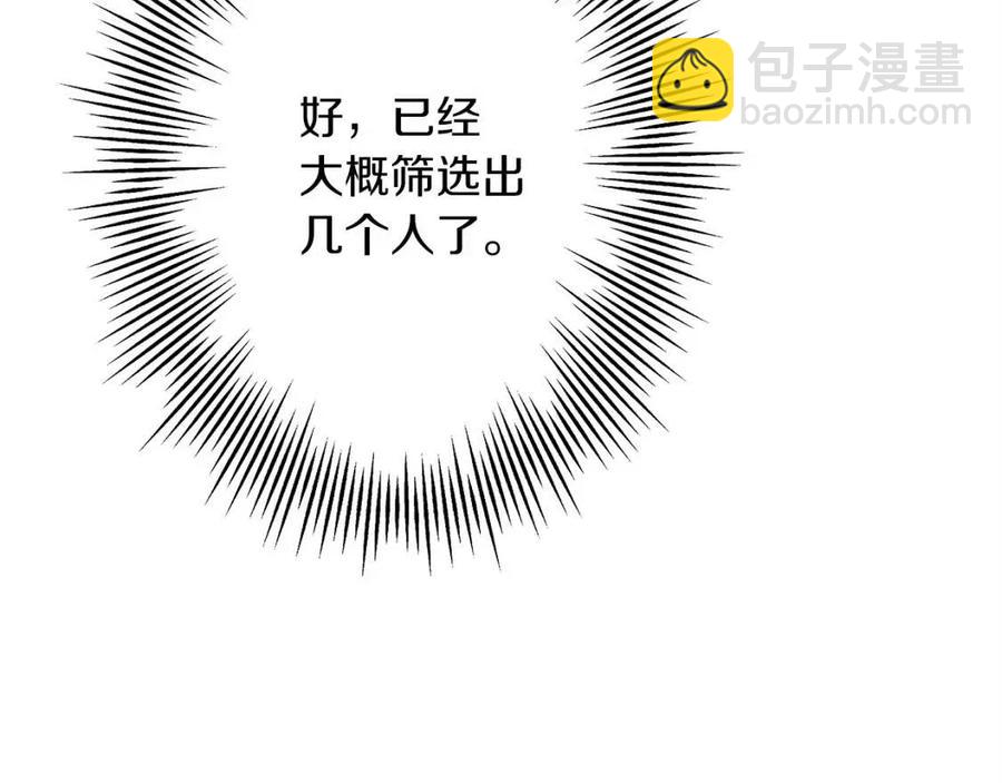 第23话 我只在乎你(1/5)-第23话