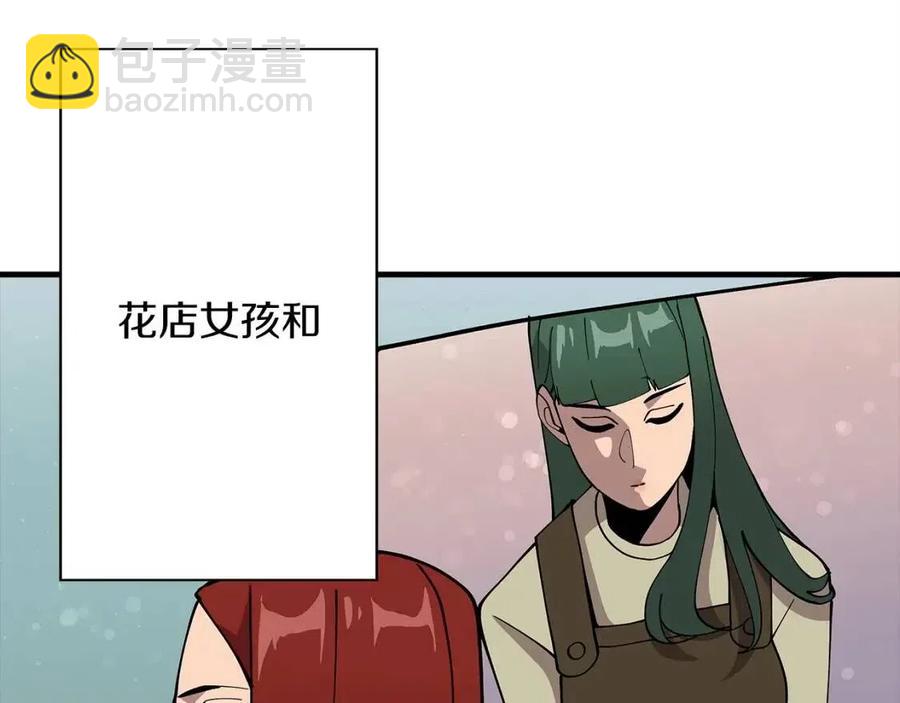 第23话 我只在乎你(1/5)-第23话