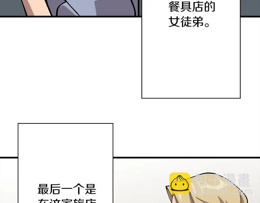 第23话 我只在乎你(1/5)-第23话