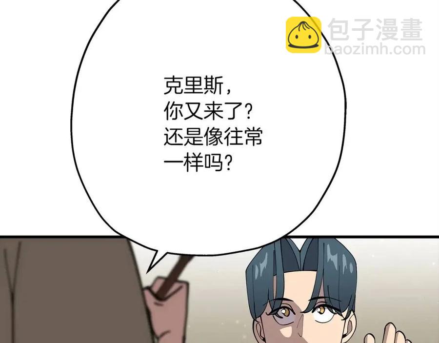 第23话 我只在乎你(1/5)-第23话