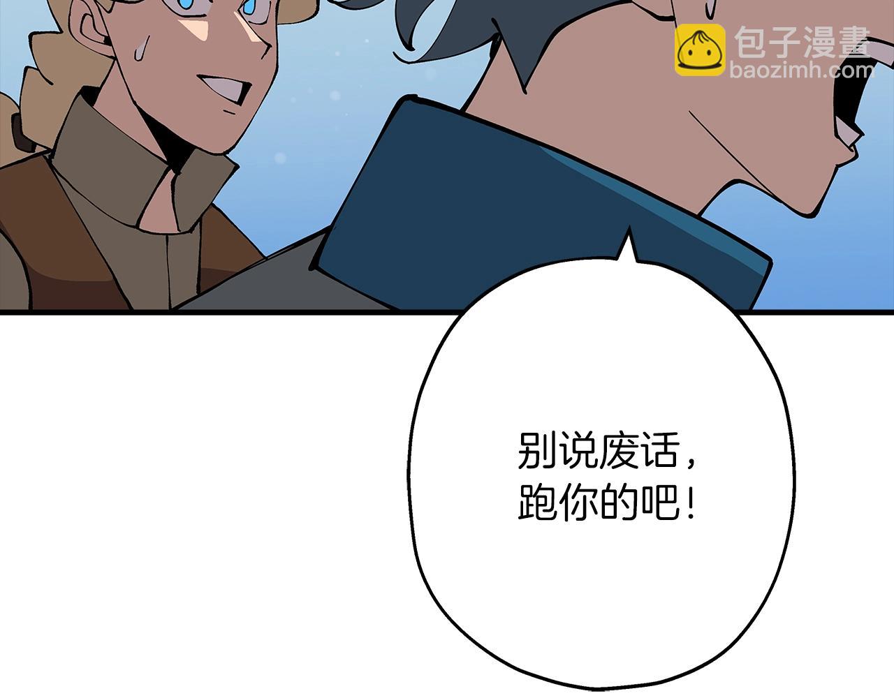 第25话 没搞错吧？(1/5)-第25话