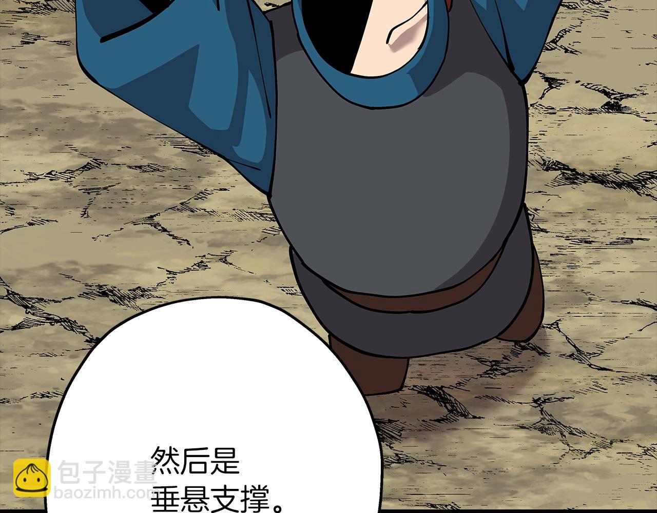 第25话 没搞错吧？(1/5)-第25话