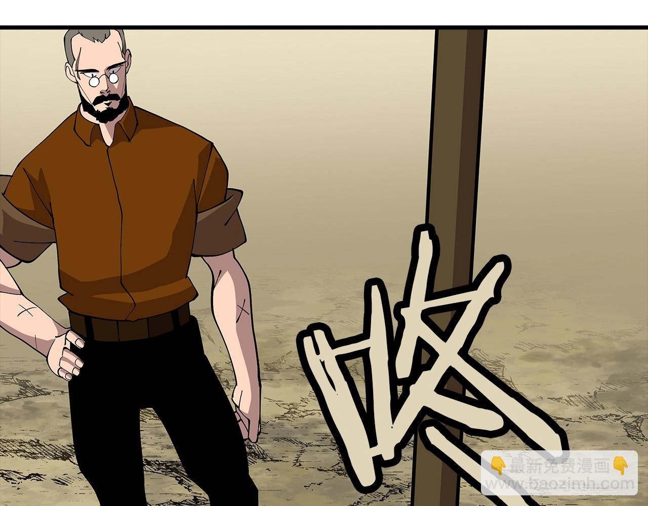 第25话 没搞错吧？(1/5)-第25话