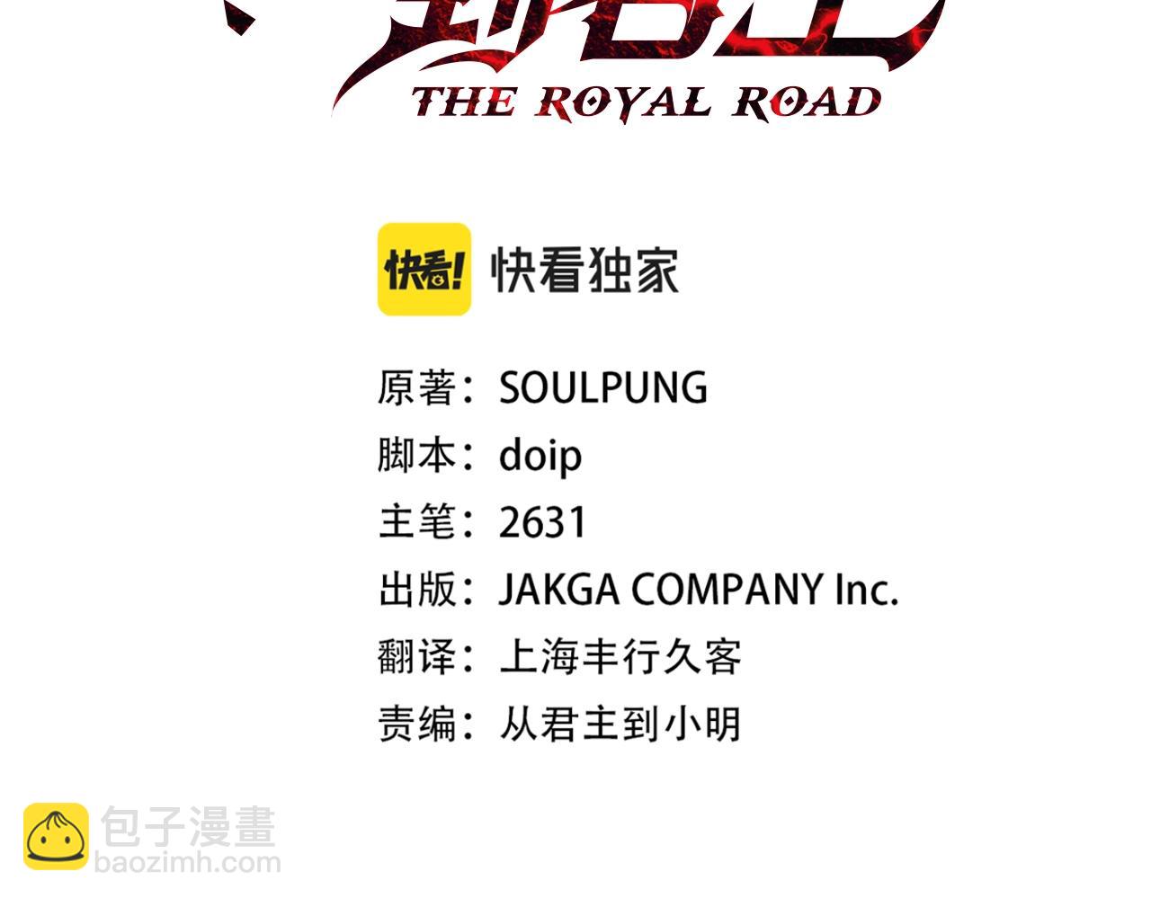 第25话 没搞错吧？(1/5)-第25话