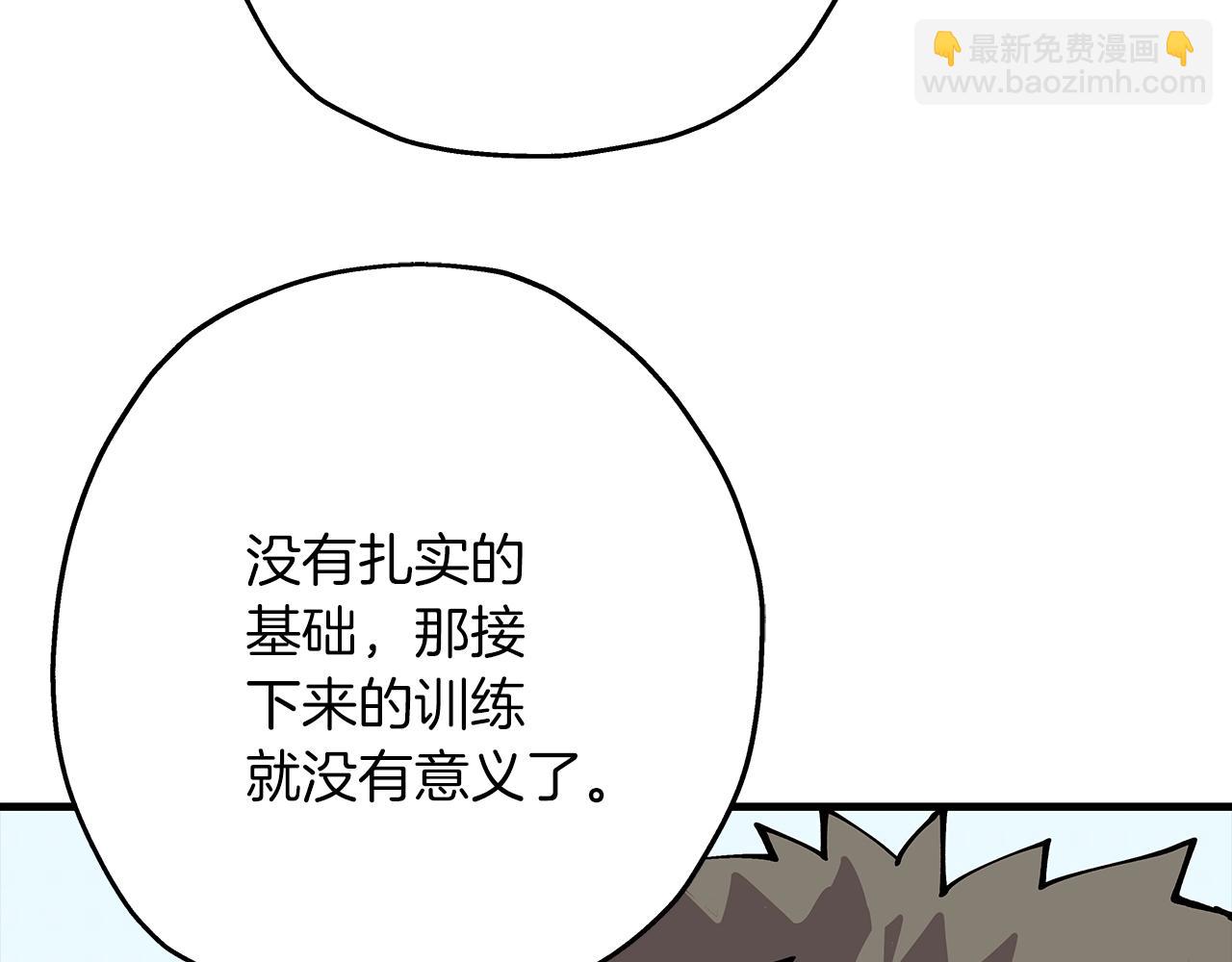 第25话 没搞错吧？(1/5)-第25话