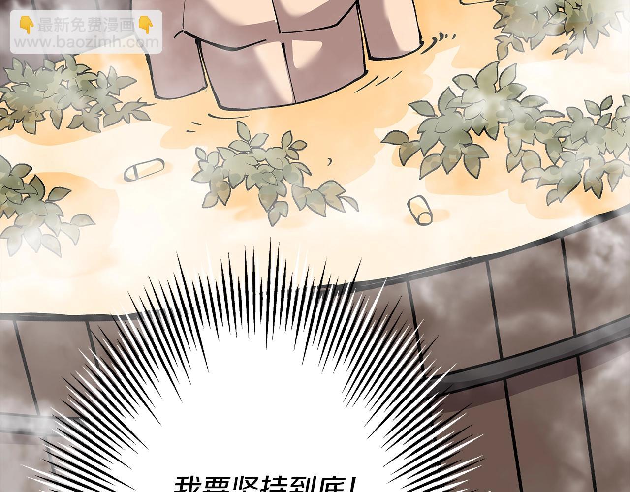 第25话 没搞错吧？(1/5)-第25话