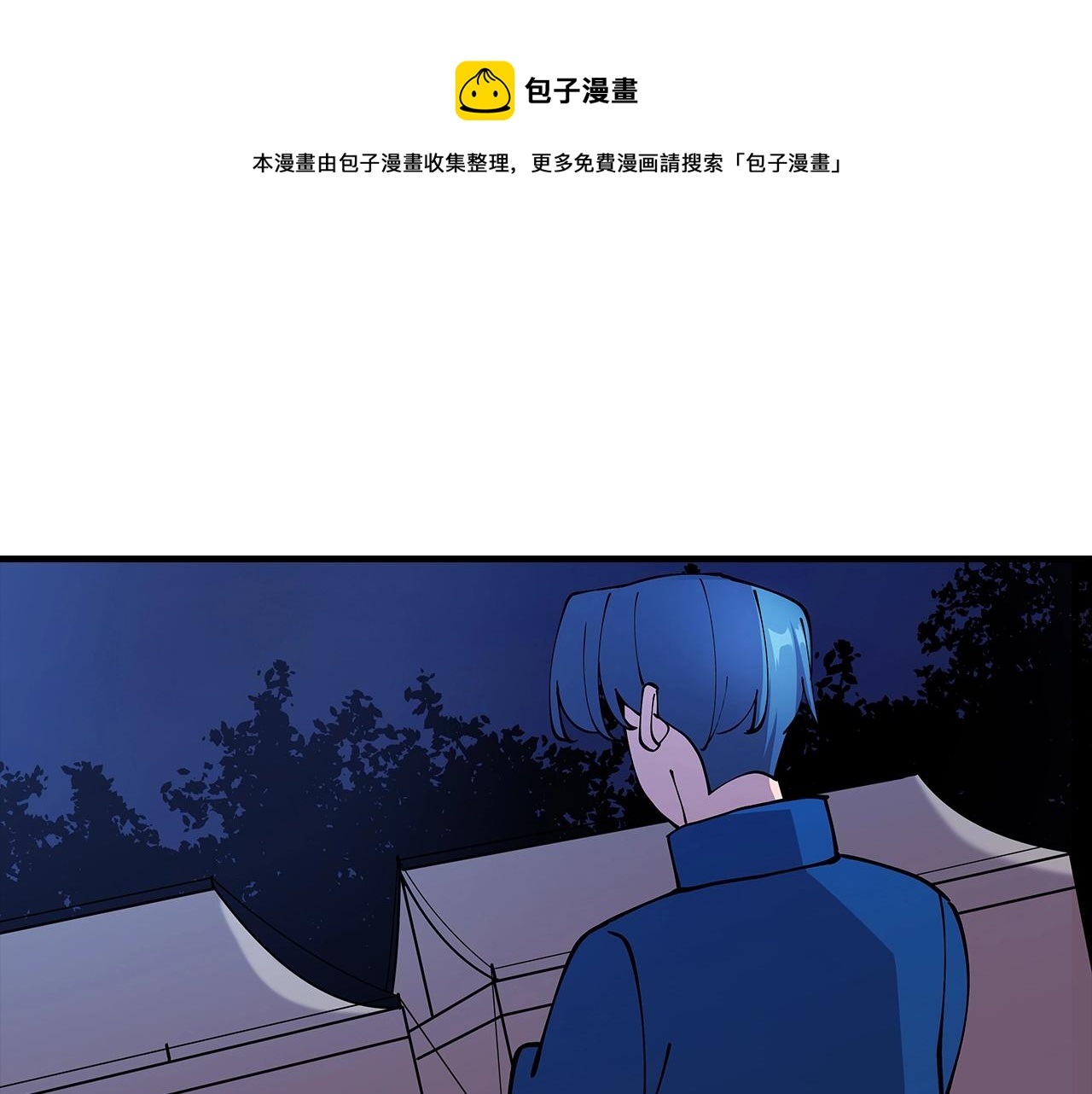 第27话 成为首领(1/4)-第27话