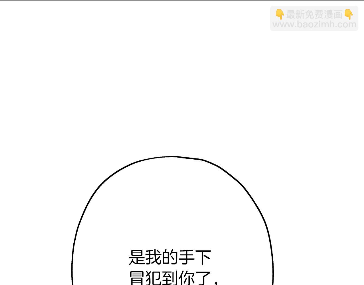 第27话 成为首领(1/4)-第27话