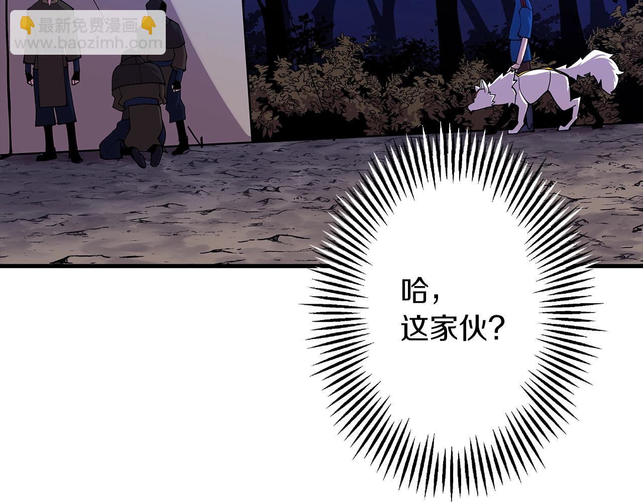 第27话 成为首领(1/4)-第27话