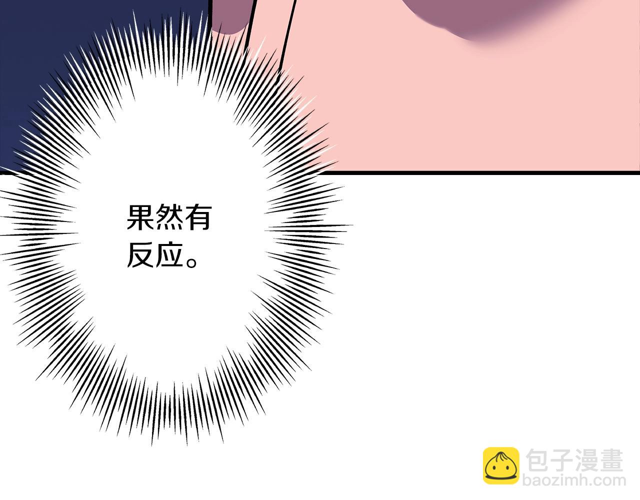 第27话 成为首领(1/4)-第27话