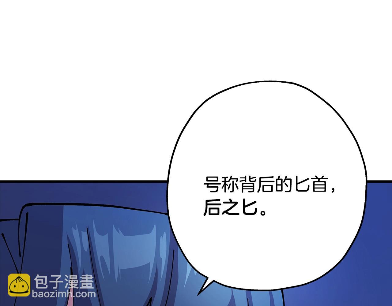 第27话 成为首领(1/4)-第27话