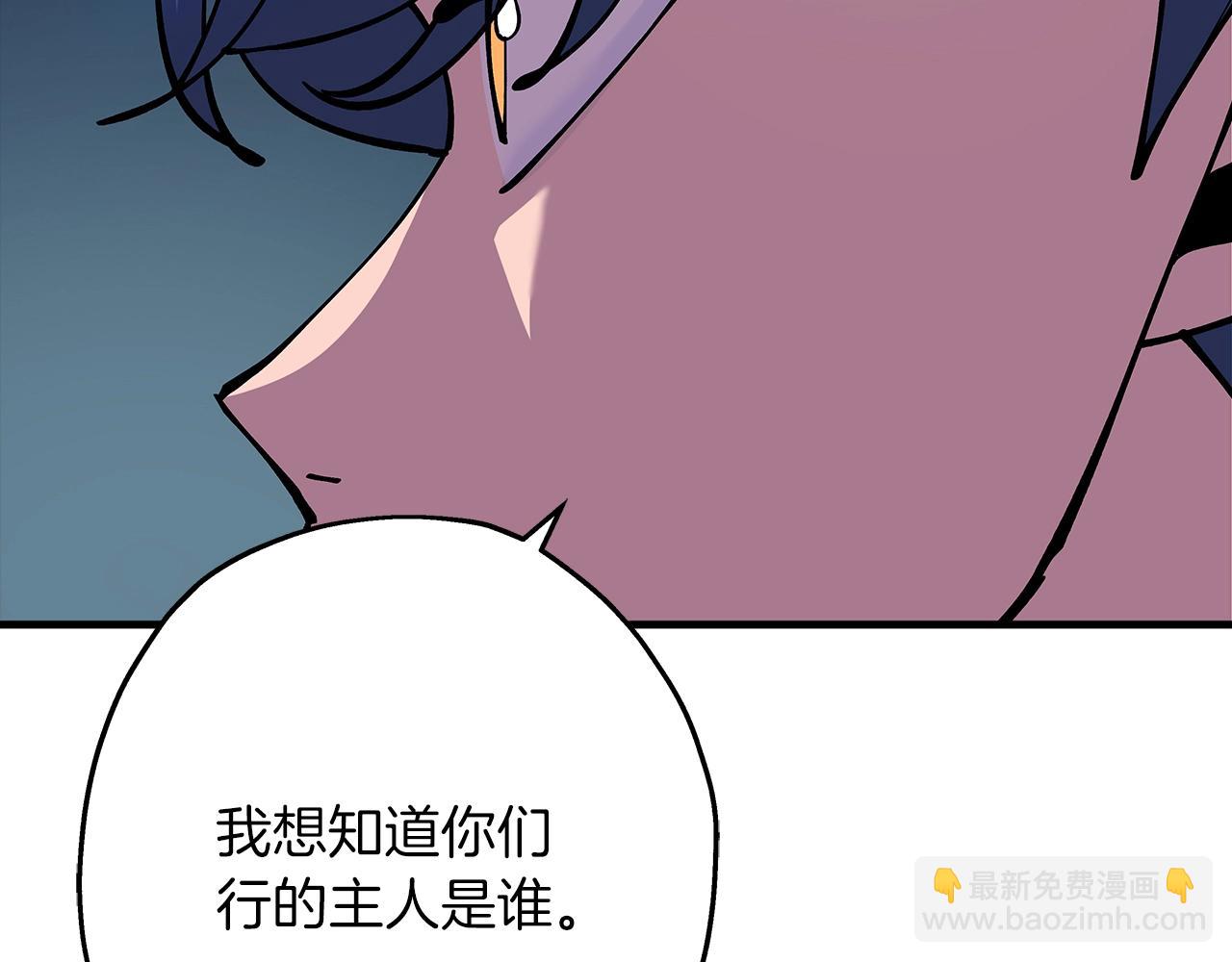 第27话 成为首领(1/4)-第27话