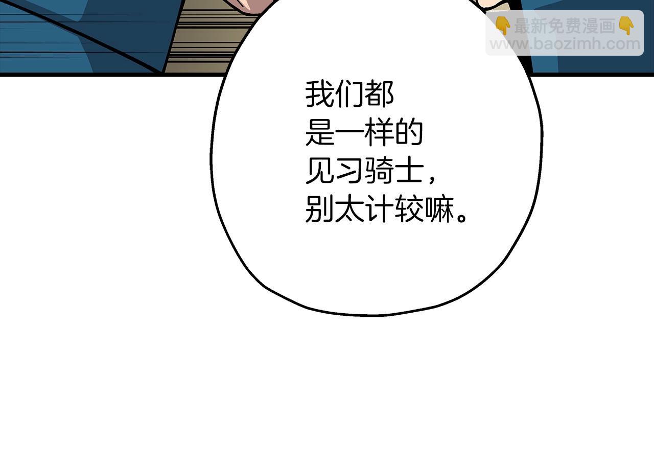 第29话 棘手的任务啊(1/5)-第29话