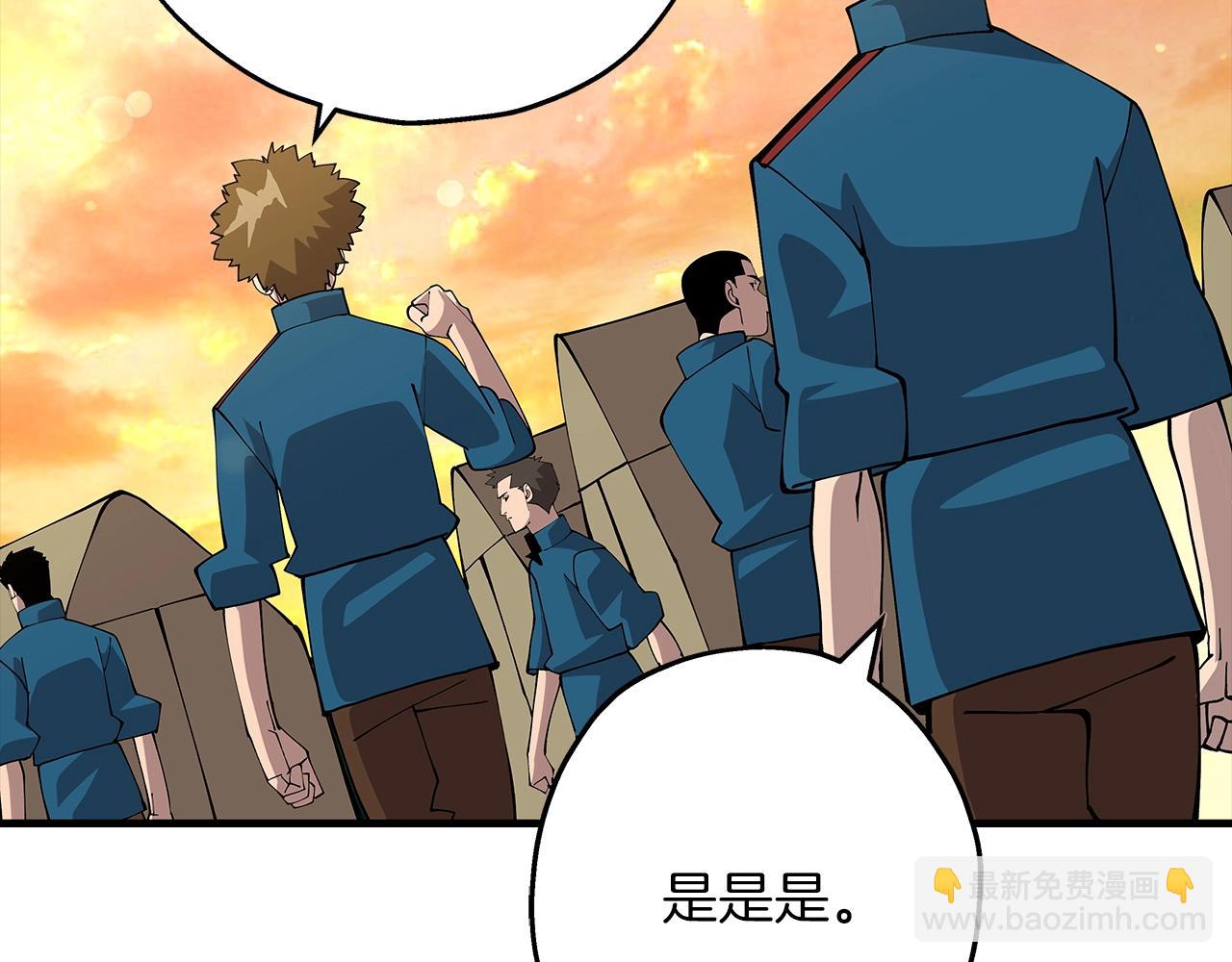 第29话 棘手的任务啊(1/5)-第29话