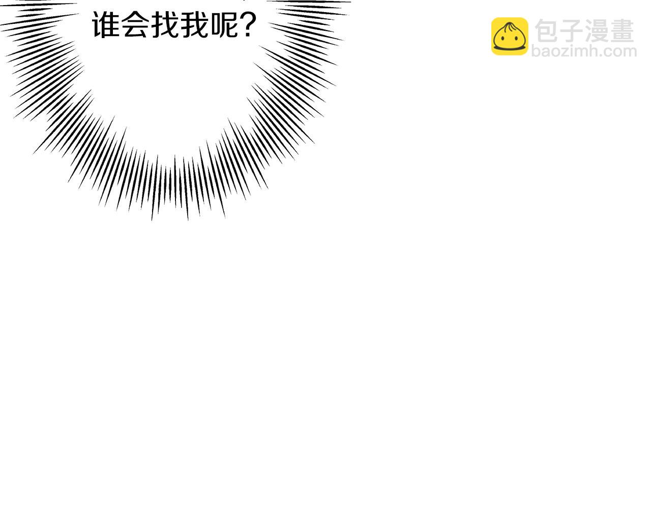 第29话 棘手的任务啊(1/5)-第29话