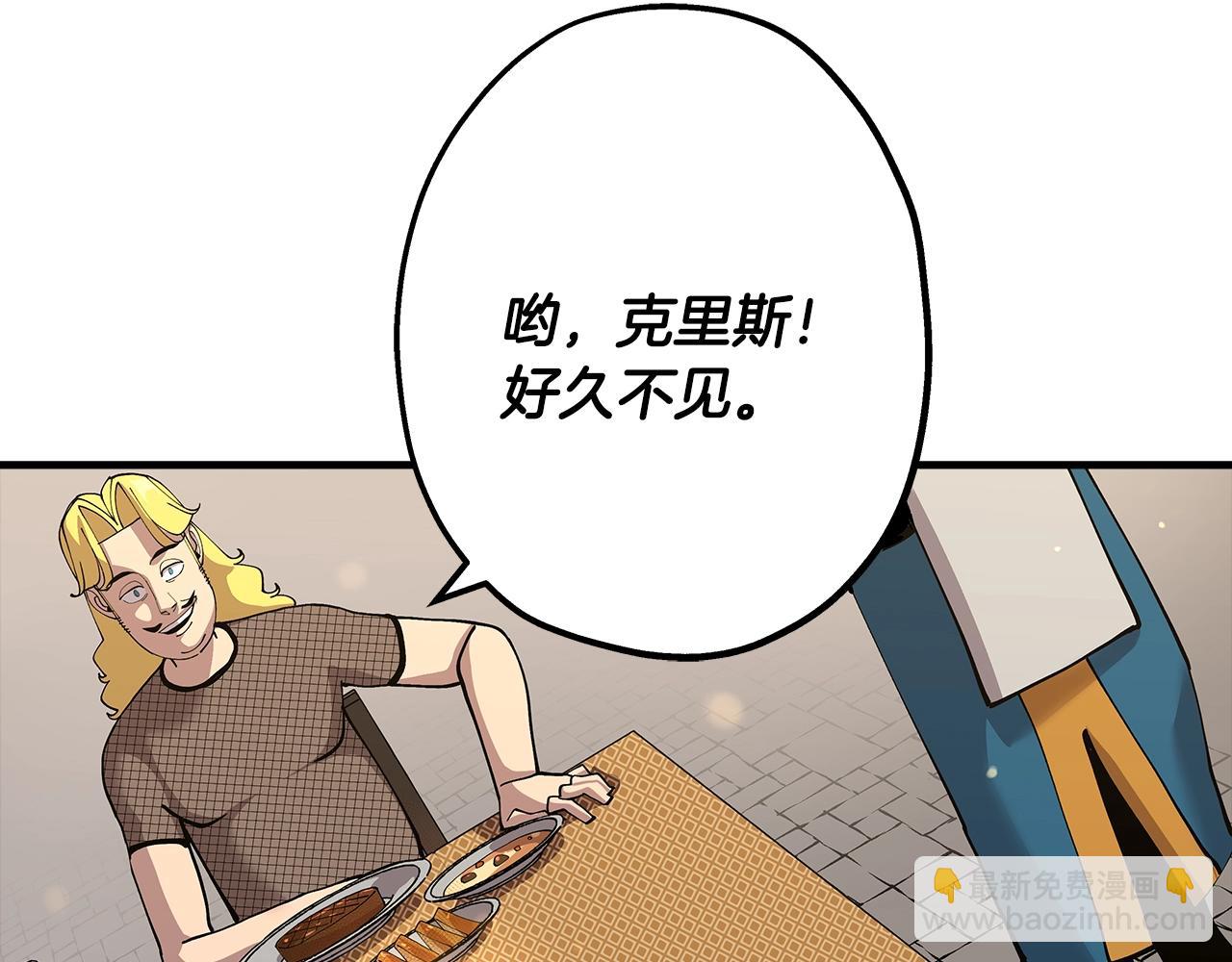 第29话 棘手的任务啊(1/5)-第29话