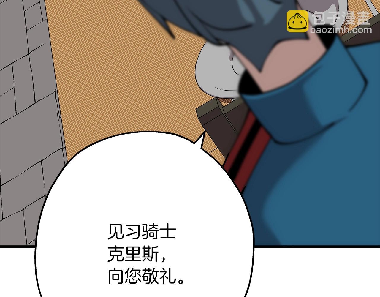 第29话 棘手的任务啊(1/5)-第29话