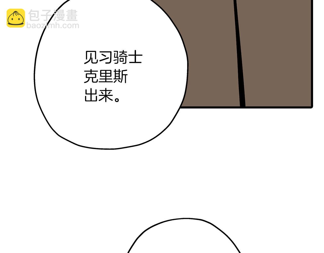 第29话 棘手的任务啊(1/5)-第29话