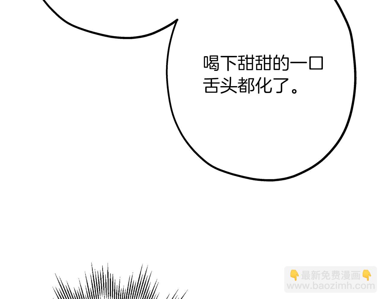 第29话 棘手的任务啊(1/5)-第29话