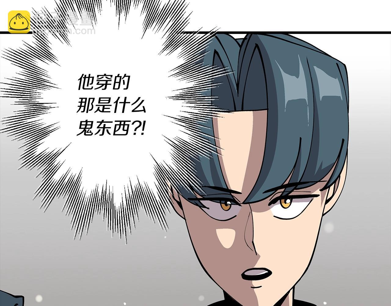 第29话 棘手的任务啊(1/5)-第29话