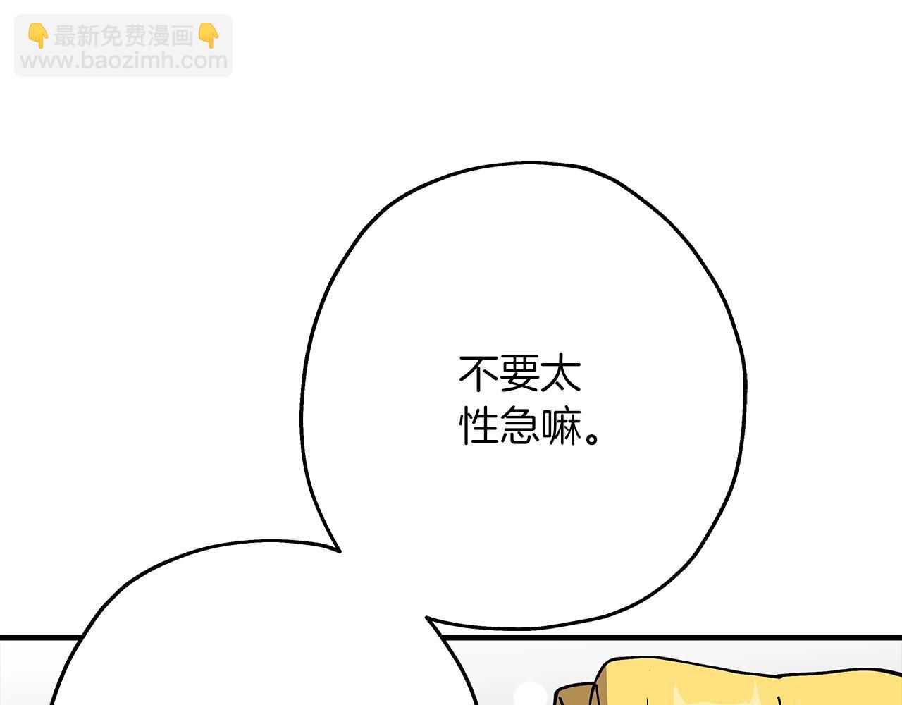 第29话 棘手的任务啊(1/5)-第29话