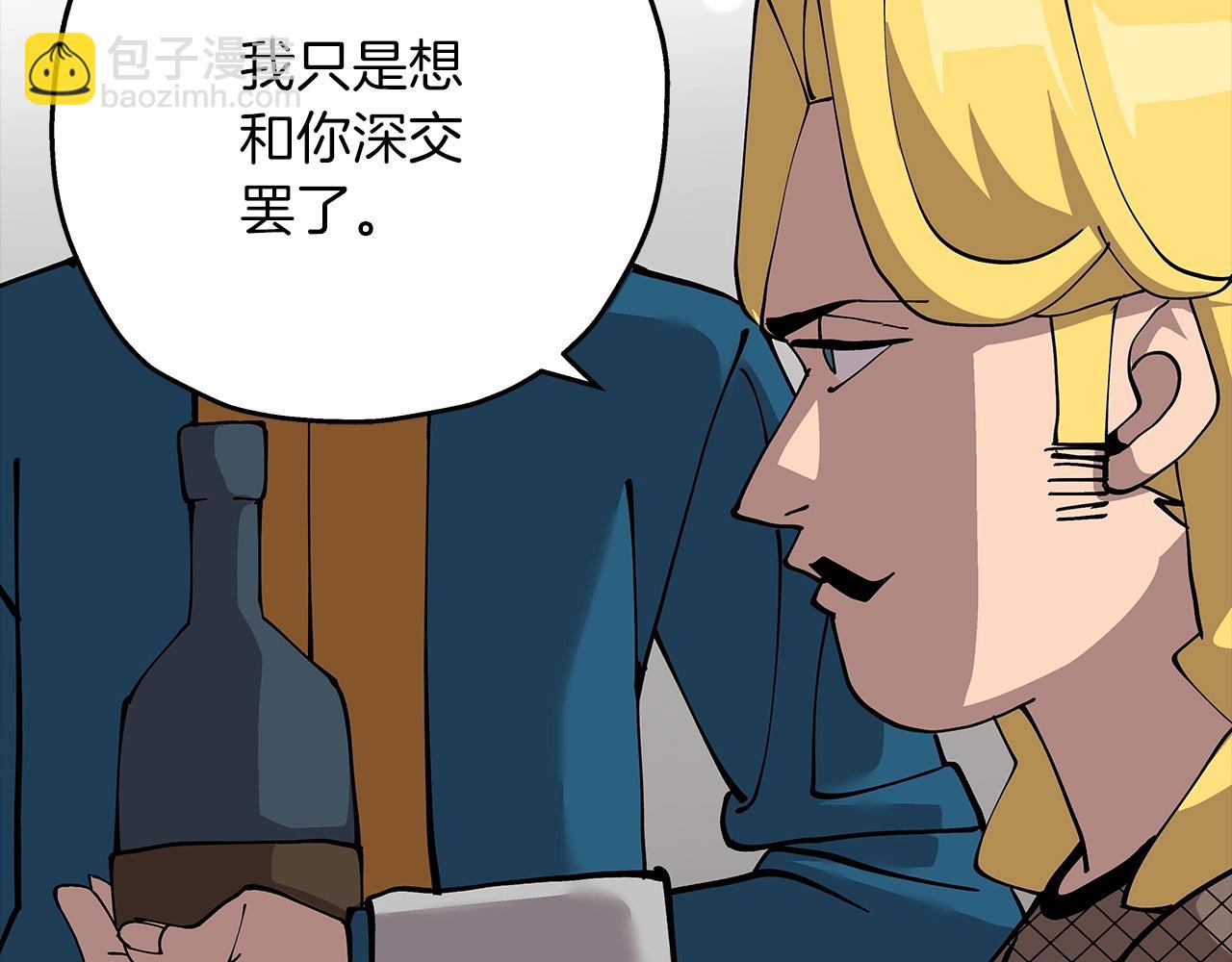 第29话 棘手的任务啊(1/5)-第29话