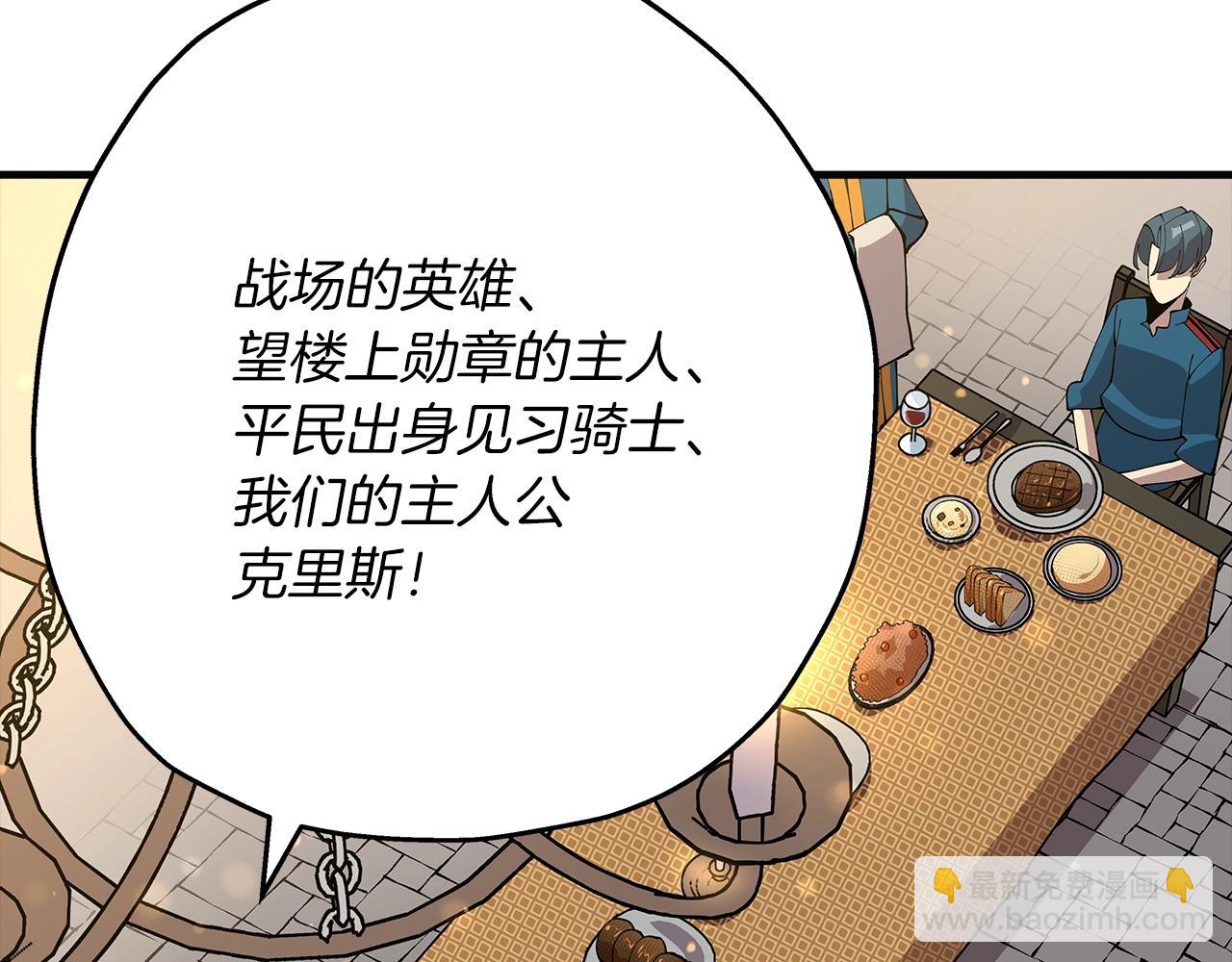 第29话 棘手的任务啊(1/5)-第29话