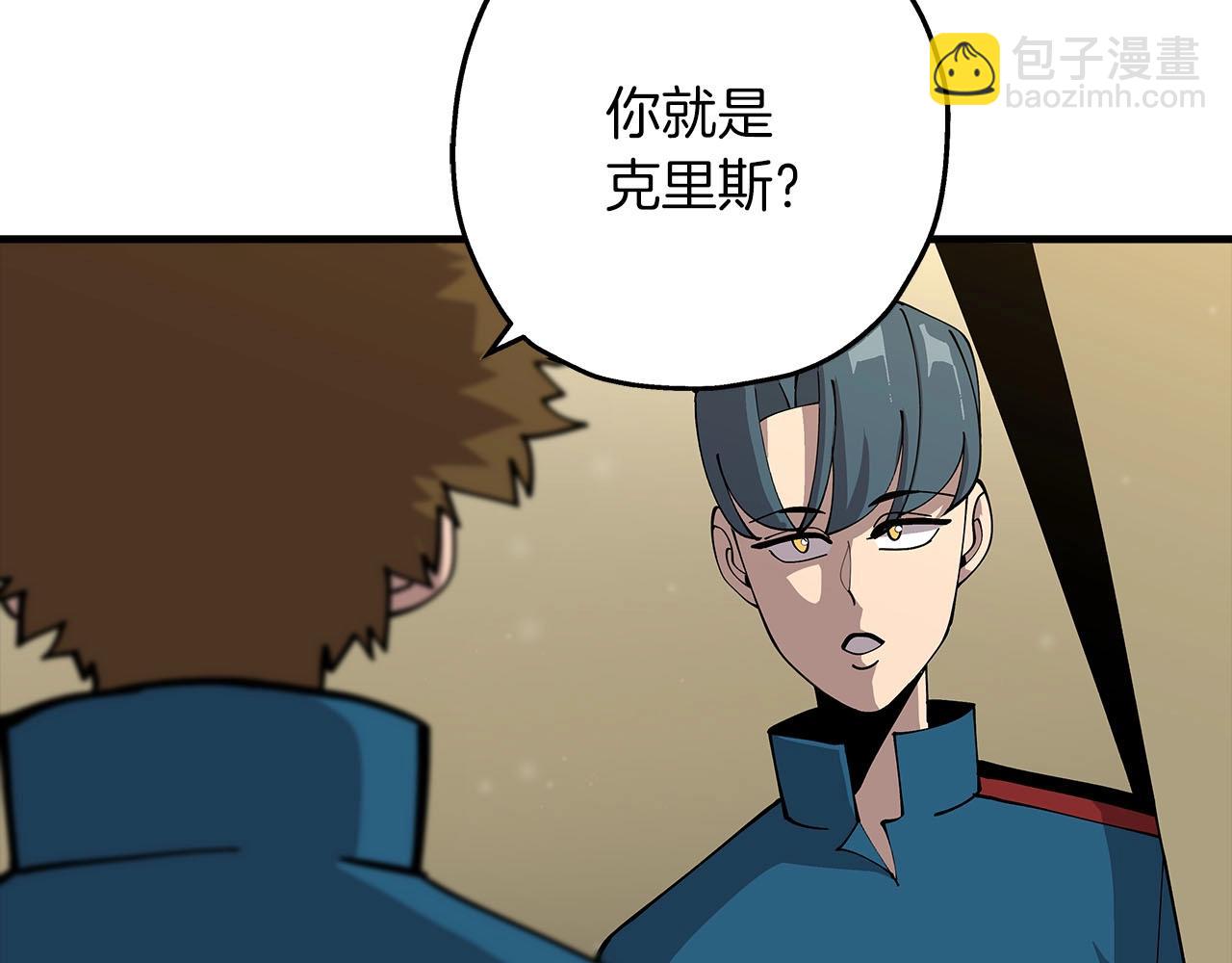 第29话 棘手的任务啊(1/5)-第29话