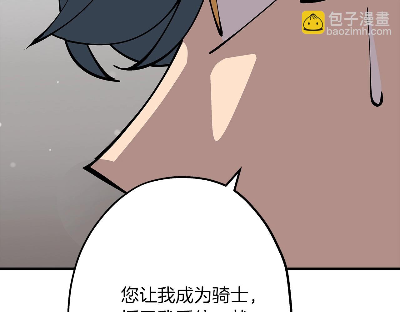 第29话 棘手的任务啊(1/5)-第29话