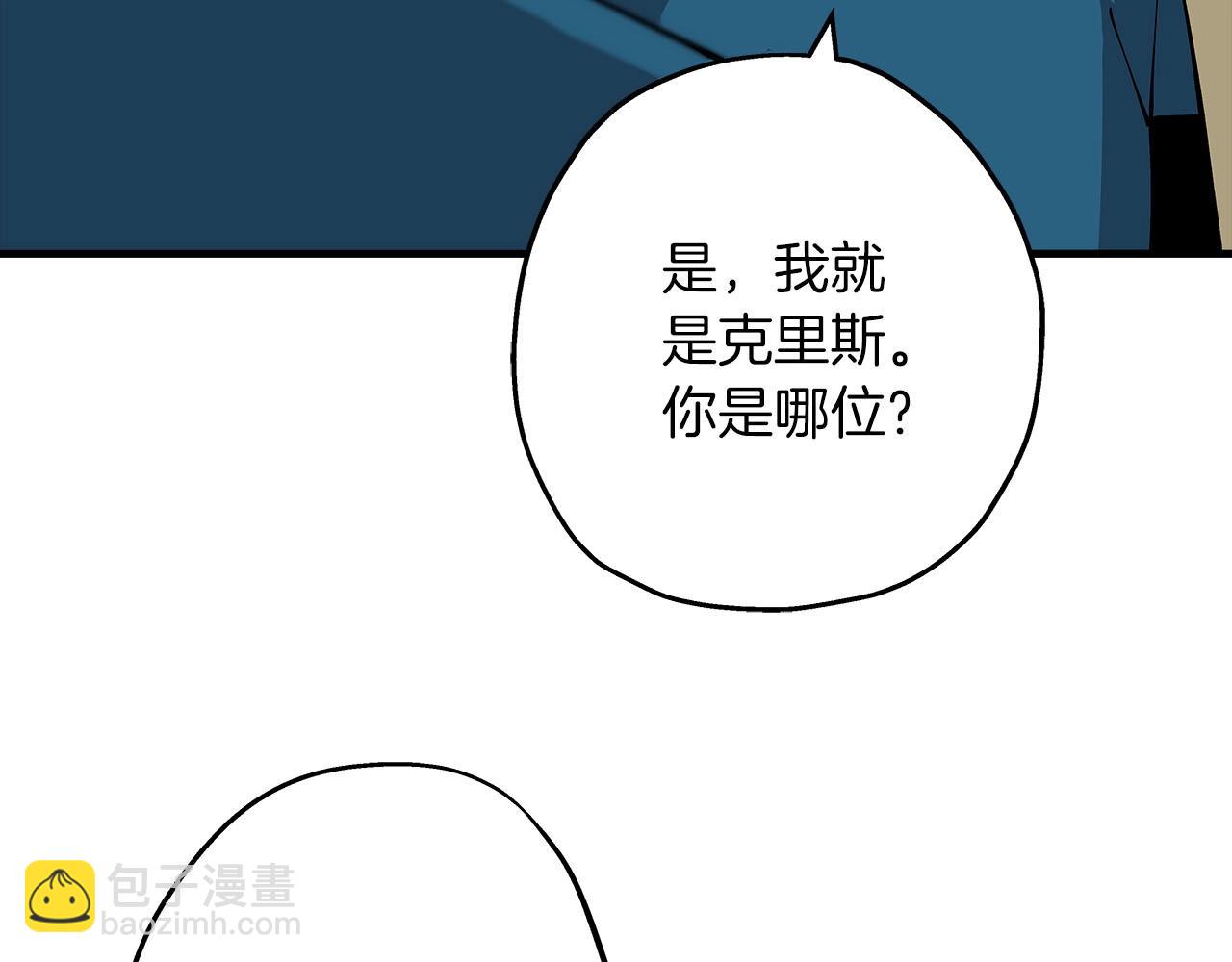 第29话 棘手的任务啊(1/5)-第29话