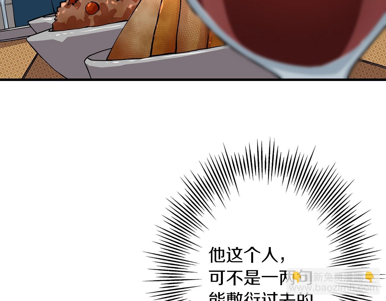 第29话 棘手的任务啊(1/5)-第29话