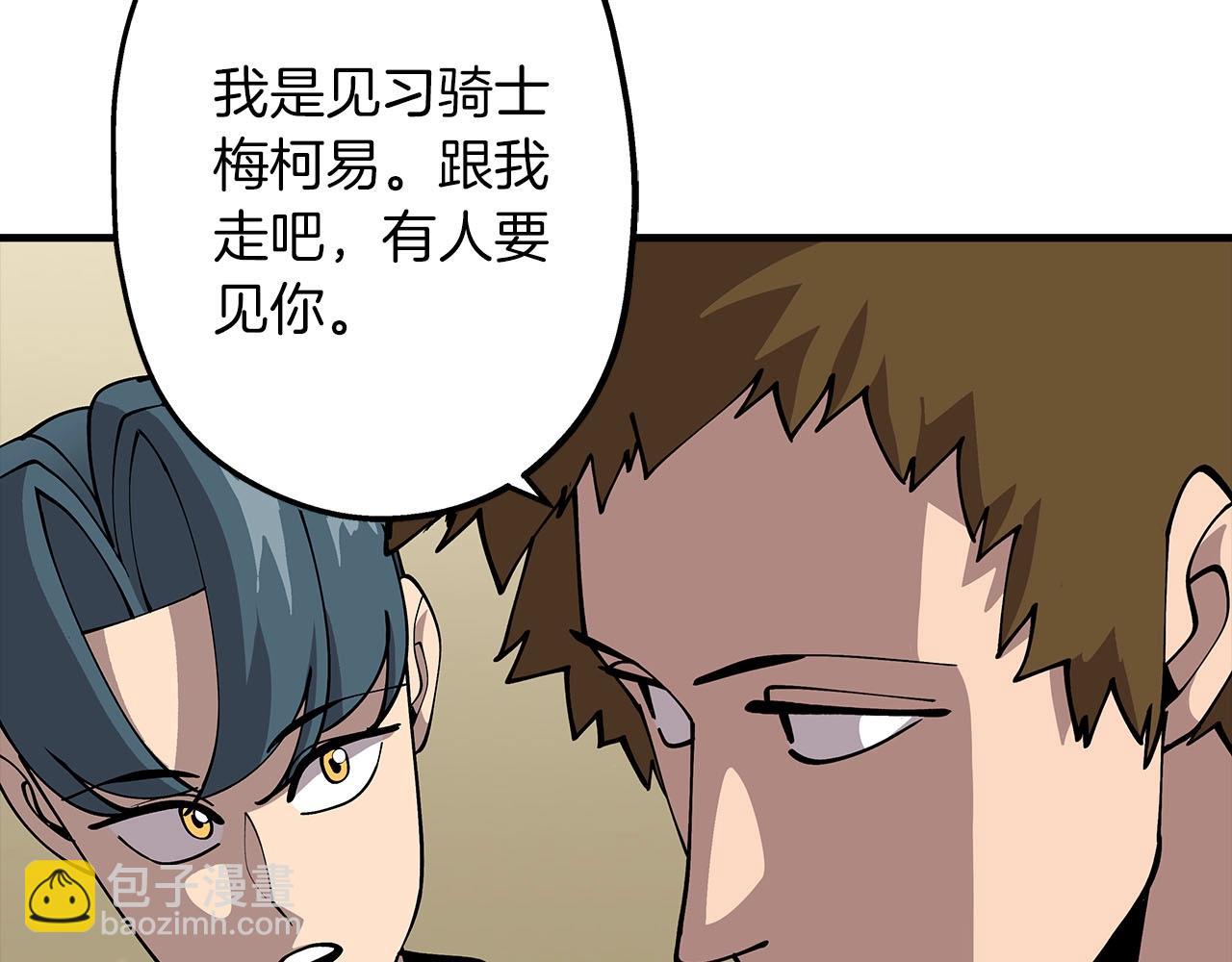 第29话 棘手的任务啊(1/5)-第29话