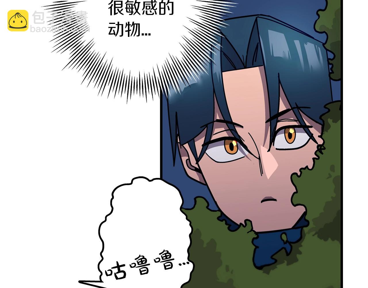 第3话 团队作战(1/4)-第3话