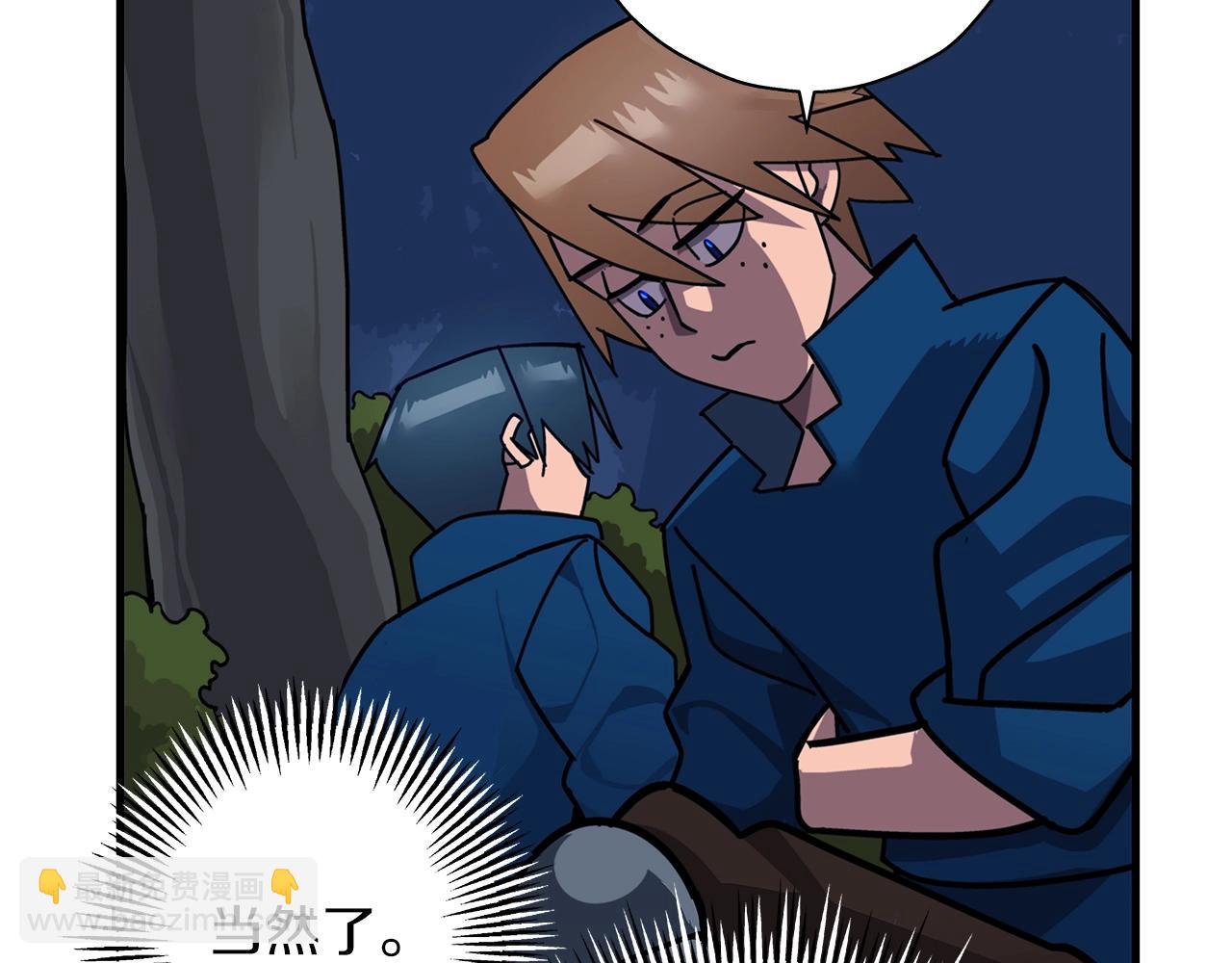 第3话 团队作战(1/4)-第3话