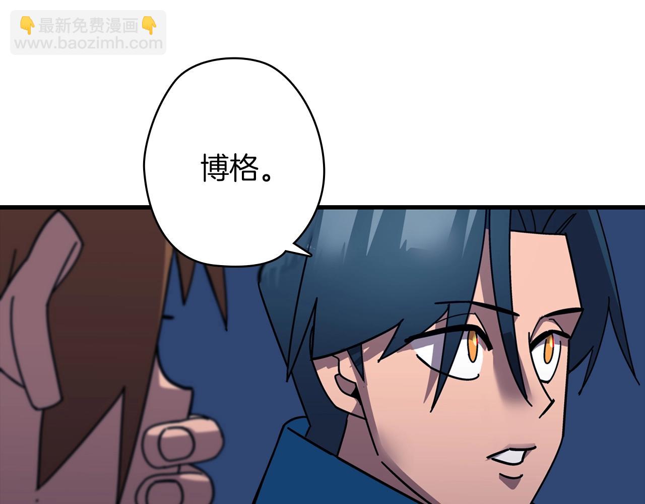 第3话 团队作战(1/4)-第3话