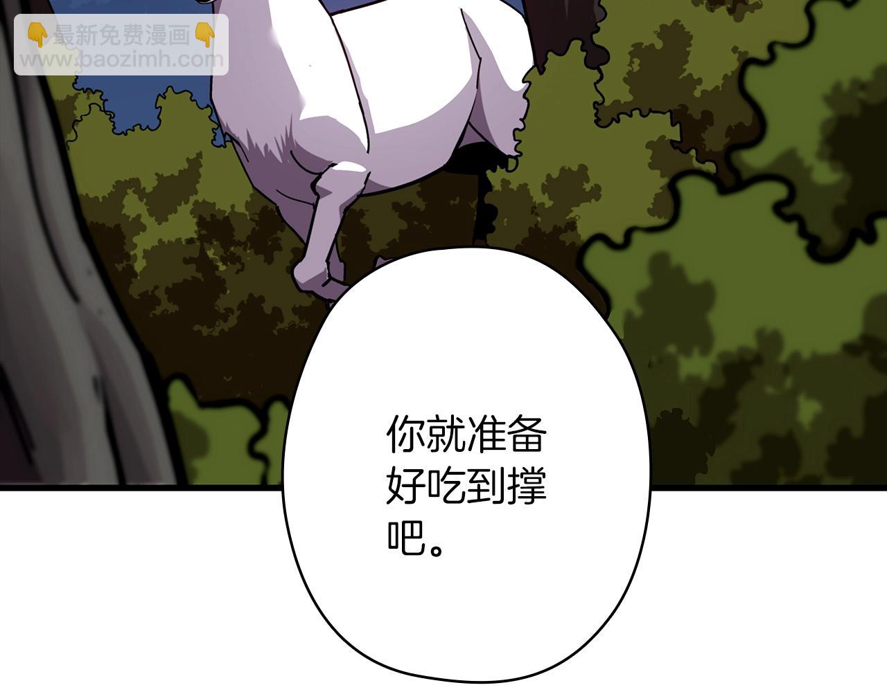 第3话 团队作战(1/4)-第3话