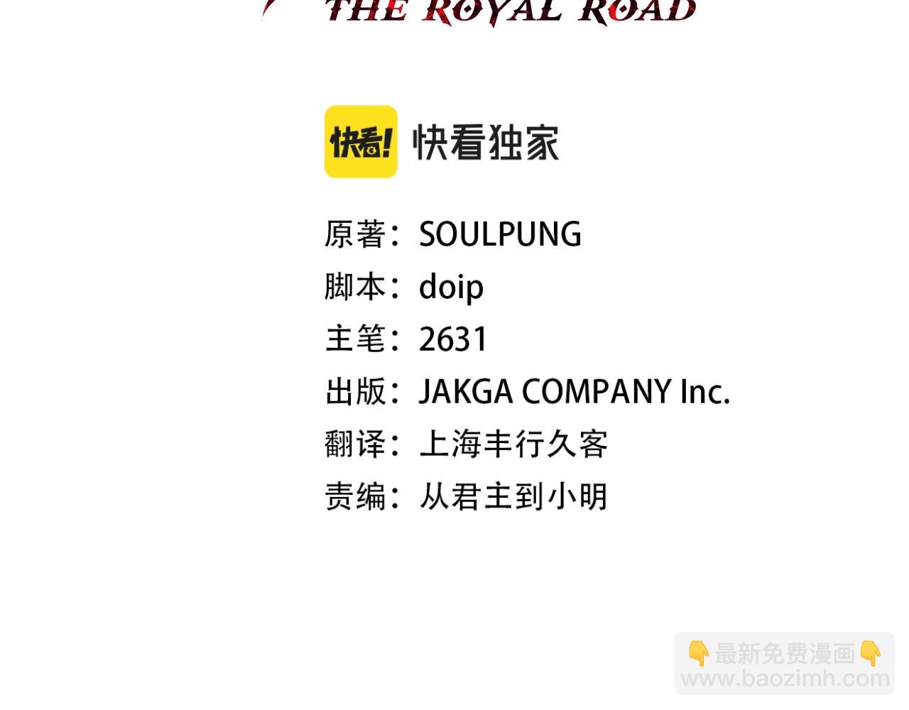 第3话 团队作战(1/4)-第3话