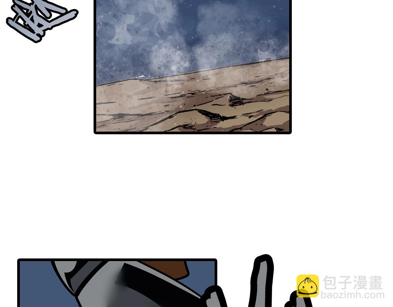 第3话 团队作战(1/4)-第3话