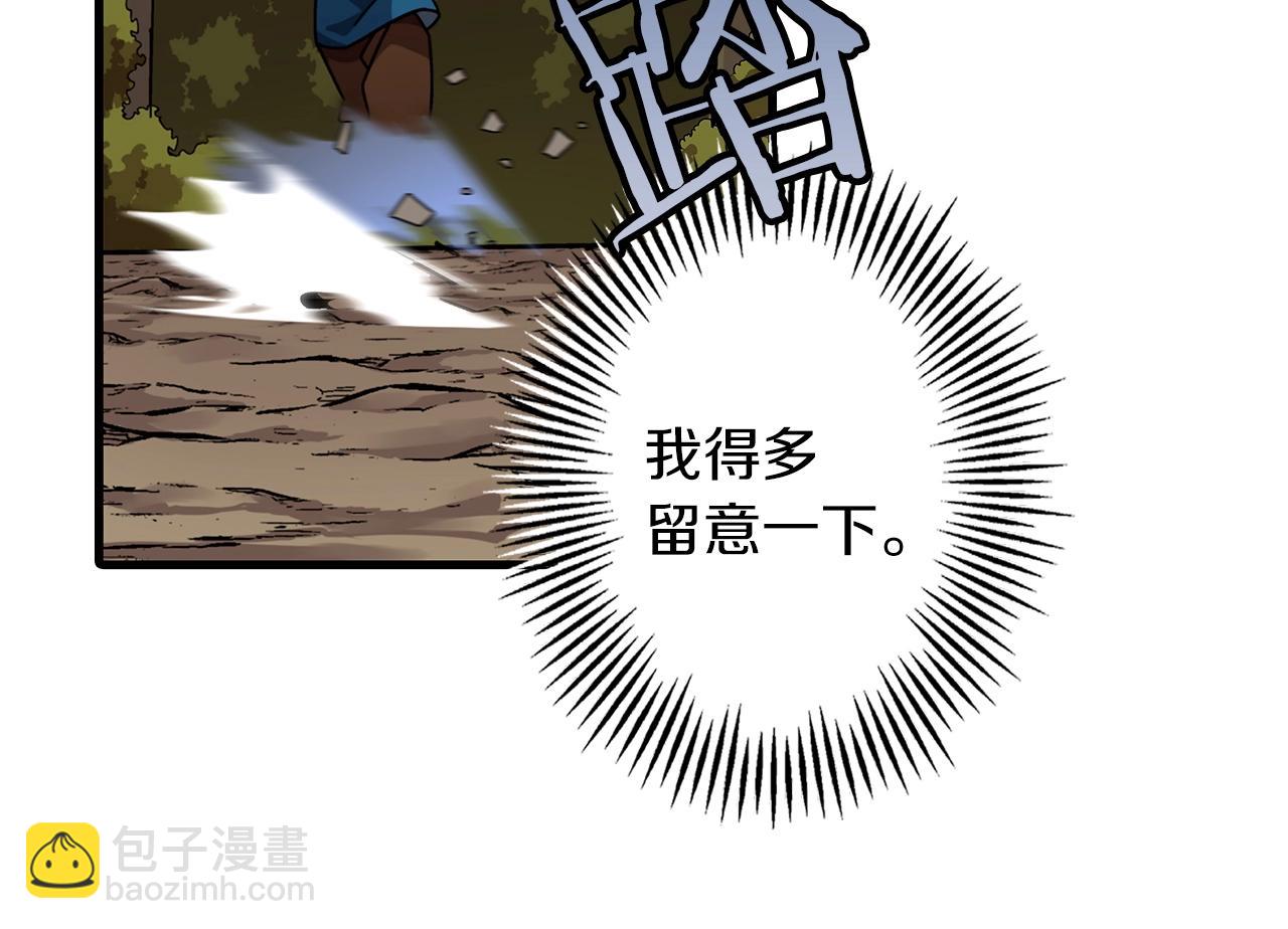 第3话 团队作战(1/4)-第3话