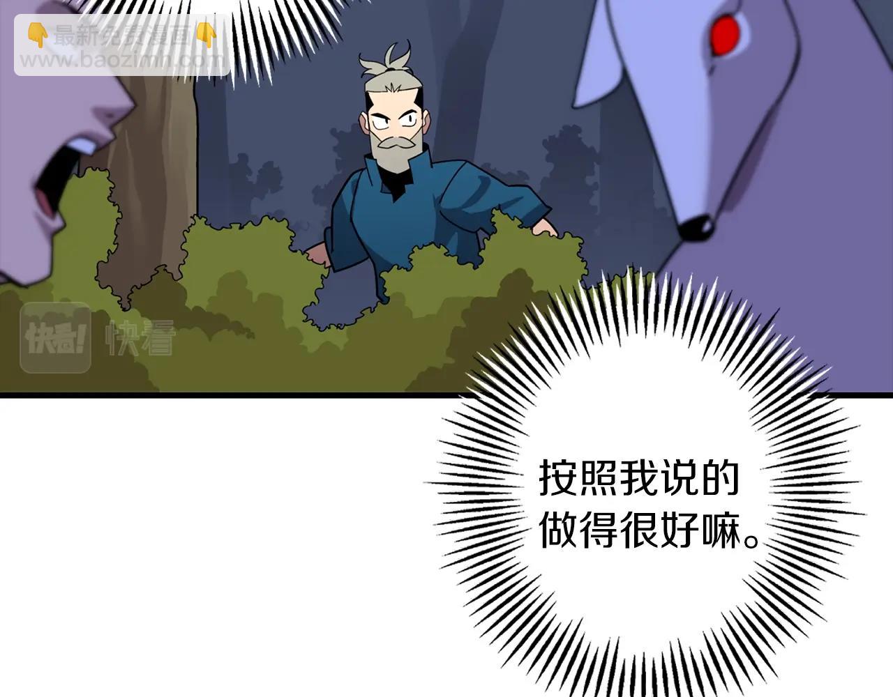 第3话 团队作战(1/4)-第3话