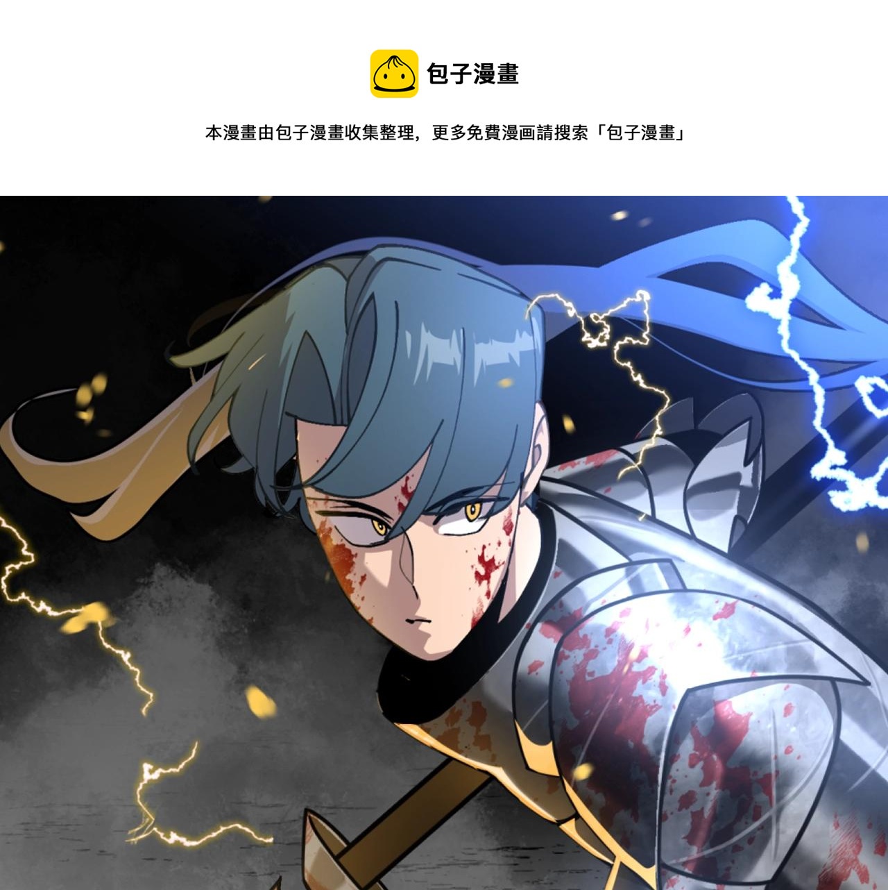 第31话 跑路喽！王子！(1/4)-第31话