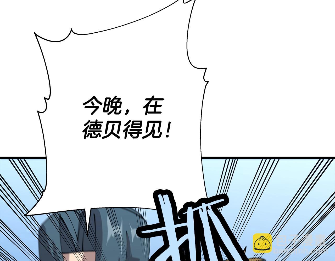 第31话 跑路喽！王子！(1/4)-第31话