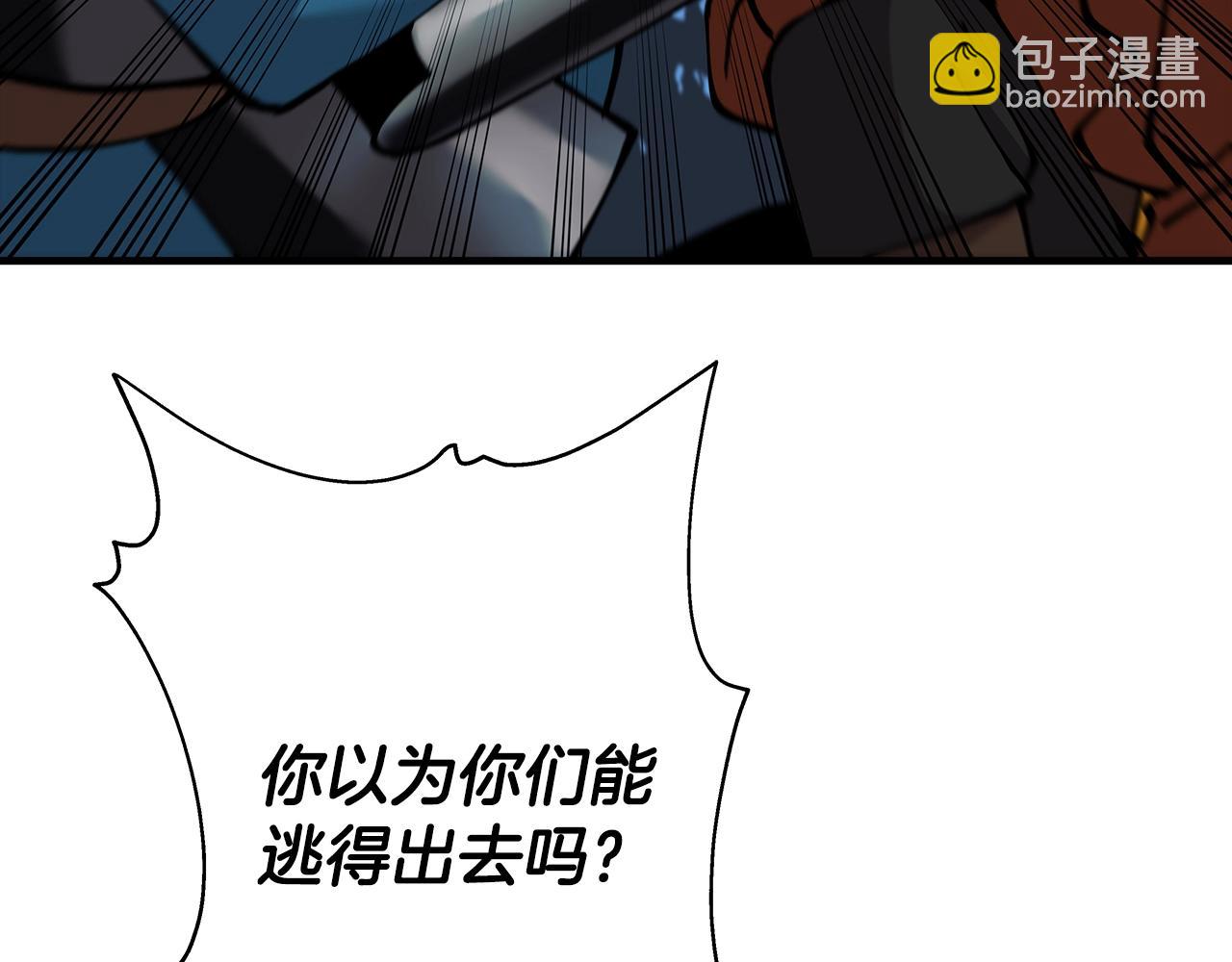 第31话 跑路喽！王子！(1/4)-第31话