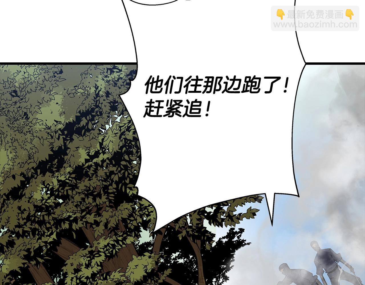 第31话 跑路喽！王子！(1/4)-第31话