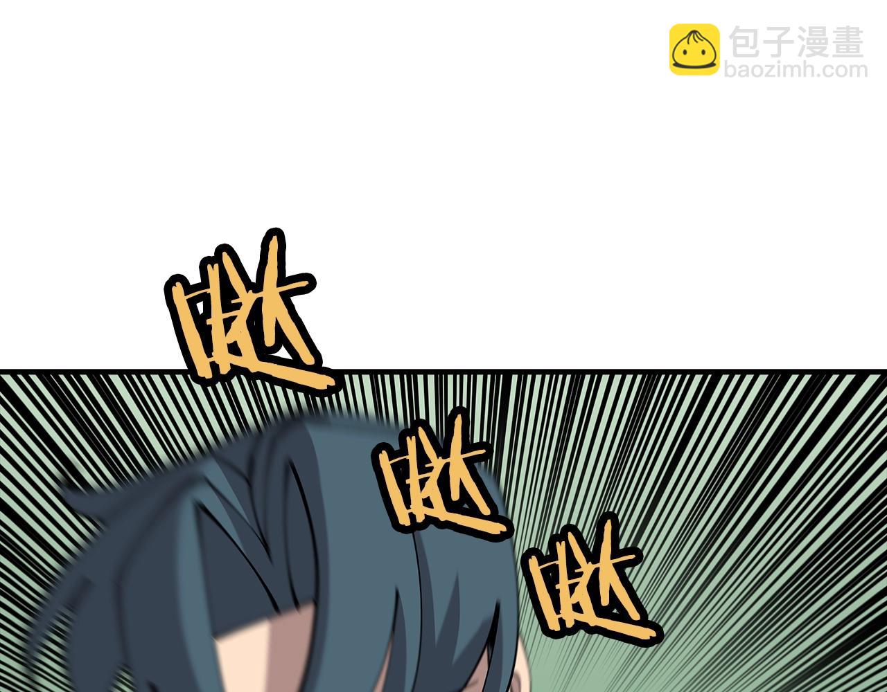 第31话 跑路喽！王子！(1/4)-第31话