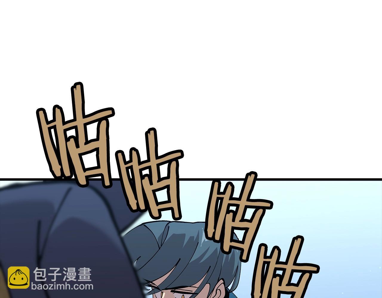 第31话 跑路喽！王子！(1/4)-第31话